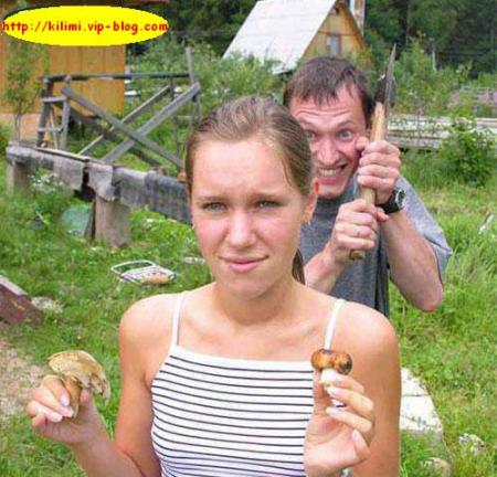 attantion derri&egrave;re